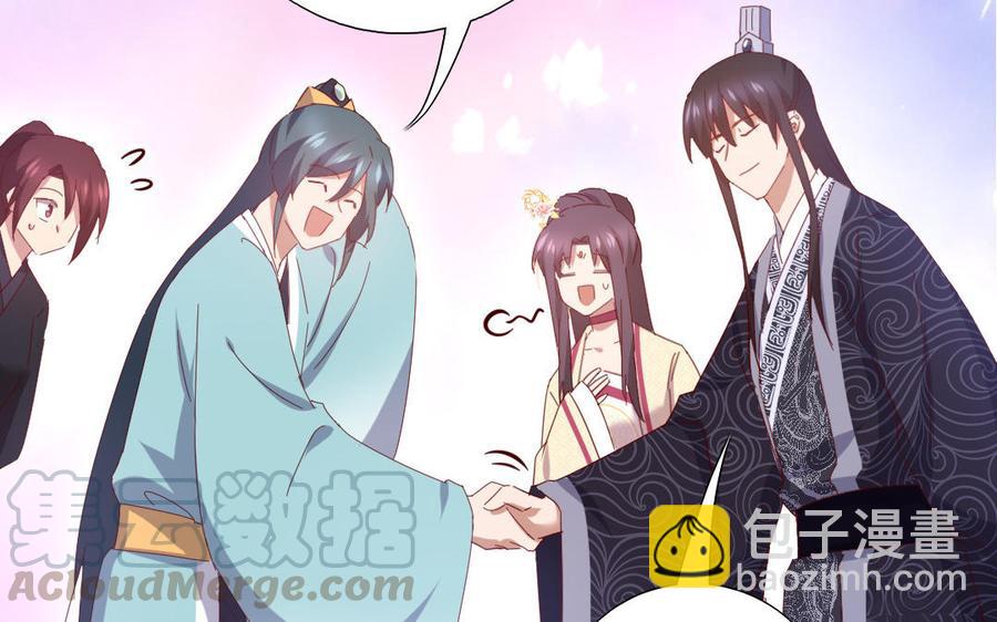 神廚狂後 - 第259話牡丹會(2/2) - 6