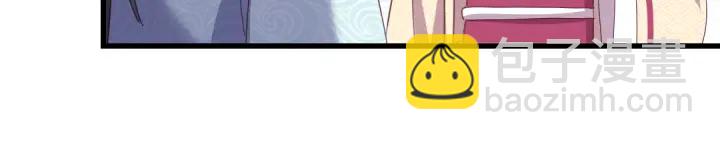 神廚狂後 - 第261話永遠的朋友(1/2) - 5