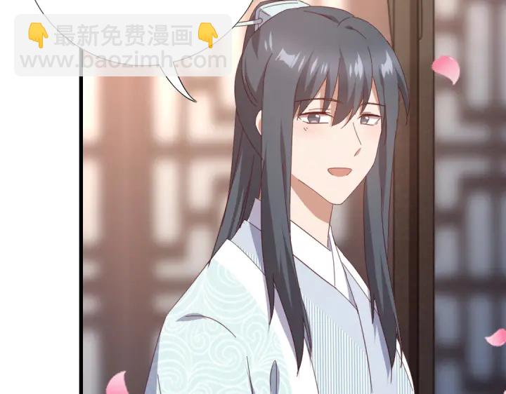 神廚狂後 - 第261話永遠的朋友(2/2) - 4