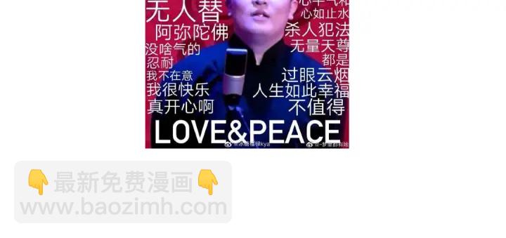 神廚狂後 - 第261話永遠的朋友(2/2) - 4