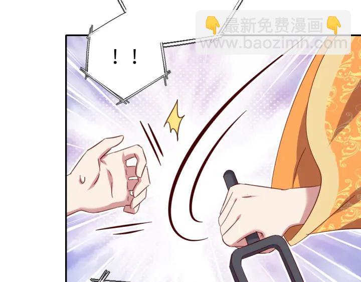 神廚狂後 - 第263話美學覺醒(1/2) - 4