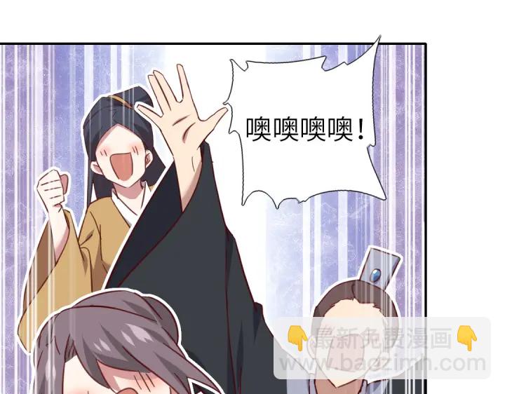 神廚狂後 - 第263話美學覺醒(1/2) - 4