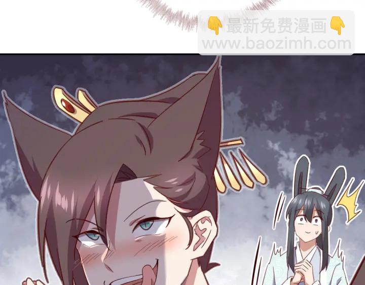 神廚狂後 - 第263話美學覺醒(2/2) - 4