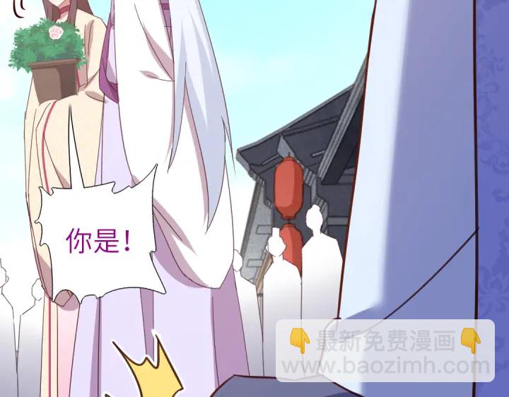 神廚狂後 - 第263話美學覺醒(2/2) - 1