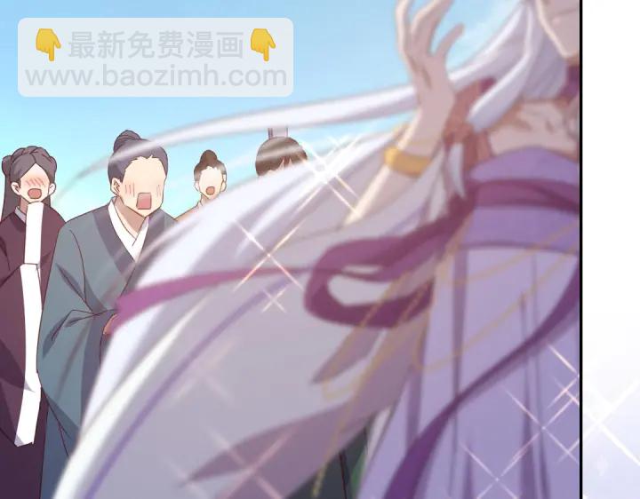 神廚狂後 - 第263話美學覺醒(1/2) - 6