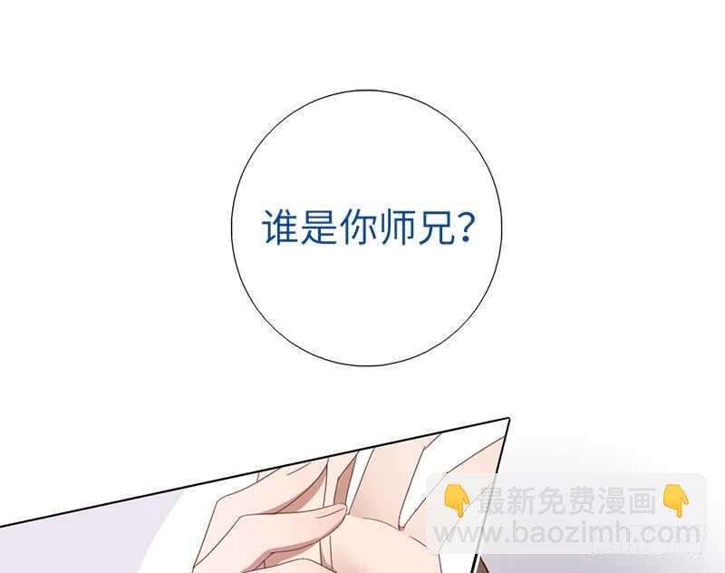 神廚狂後 - 第27話 同聲同氣 - 4