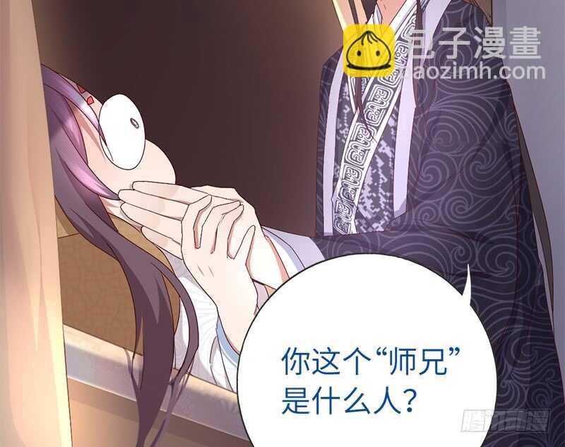 神廚狂後 - 第27話 同聲同氣 - 6