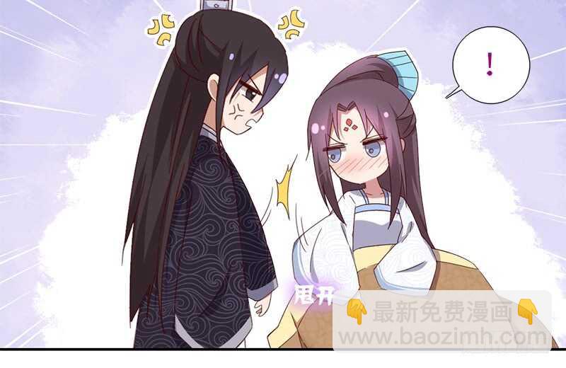 神廚狂後 - 第27話 同聲同氣 - 2