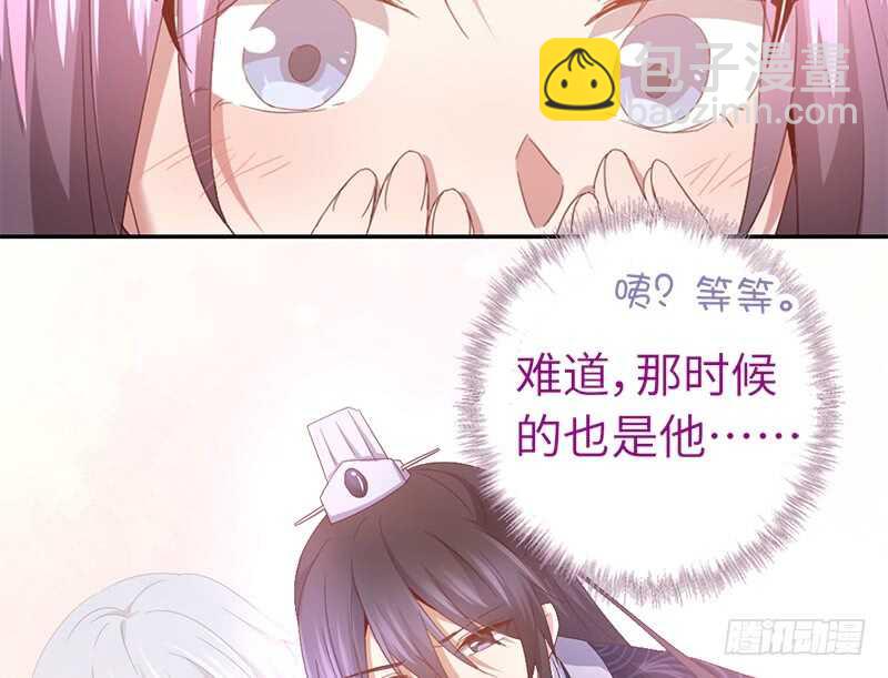 神廚狂後 - 第27話 同聲同氣 - 5