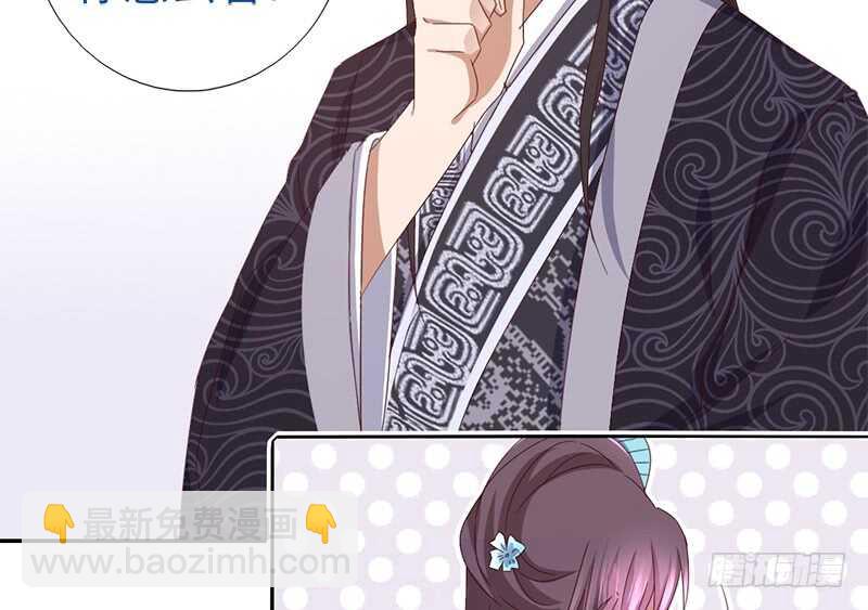 神廚狂後 - 第27話 同聲同氣 - 1