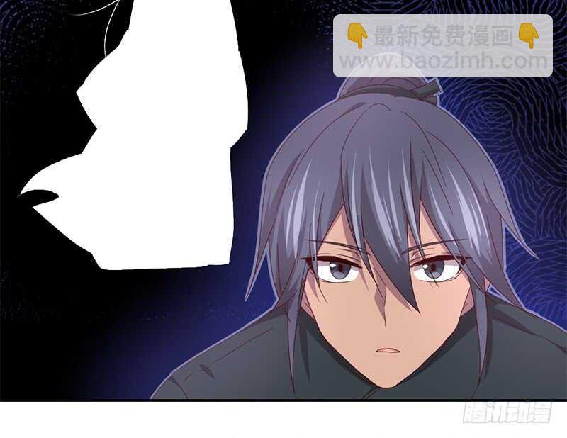 神廚狂後 - 第27話 同聲同氣 - 4