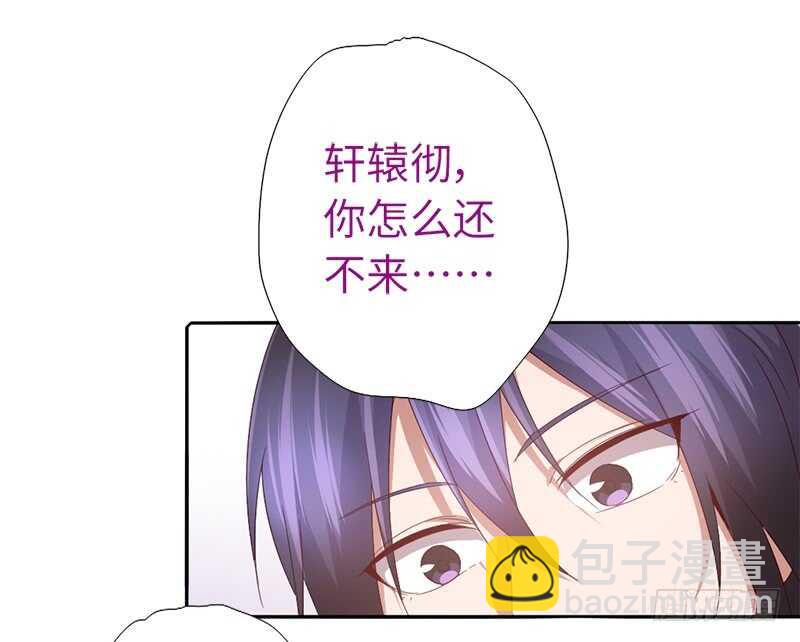 神廚狂後 - 第27話 同聲同氣 - 4