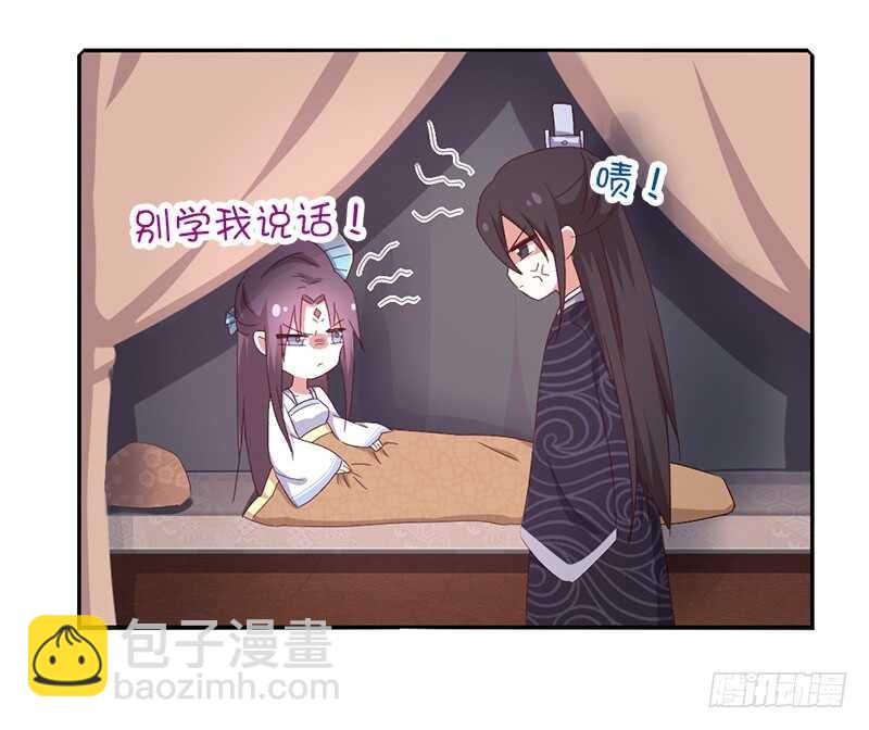 神廚狂後 - 第27話 同聲同氣 - 7