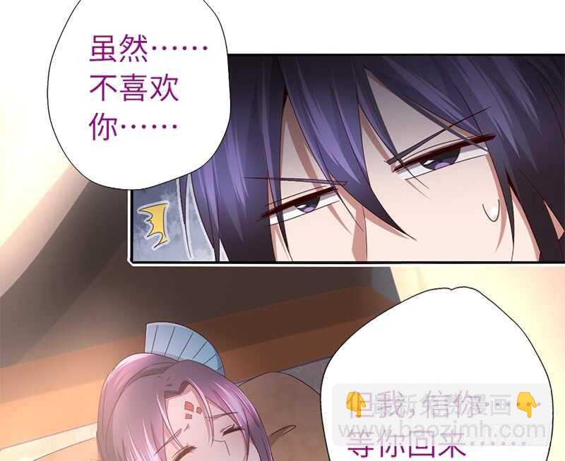 神廚狂後 - 第27話 同聲同氣 - 5