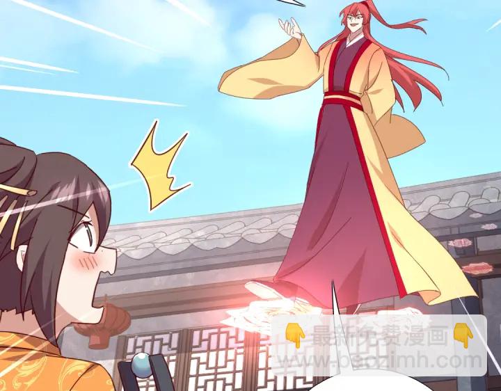 神廚狂後 - 第265話全是男人(1/2) - 7