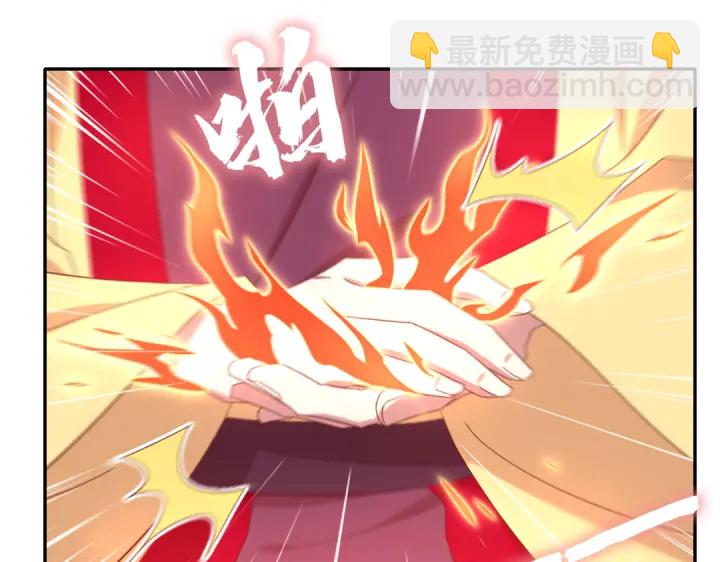 神廚狂後 - 第265話全是男人(1/2) - 7