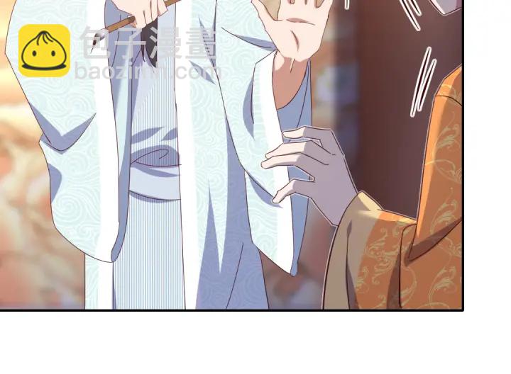 神廚狂後 - 第265話全是男人(1/2) - 5