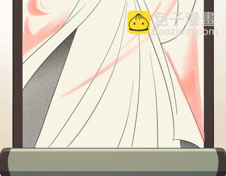 神廚狂後 - 第265話全是男人(1/2) - 4