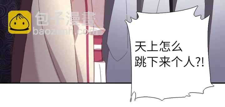 神廚狂後 - 第265話全是男人(2/2) - 3