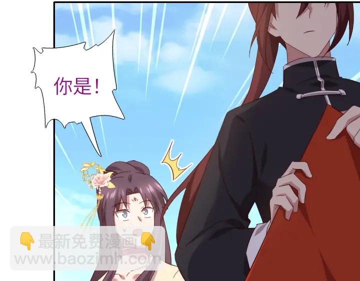 神廚狂後 - 第265話全是男人(2/2) - 2