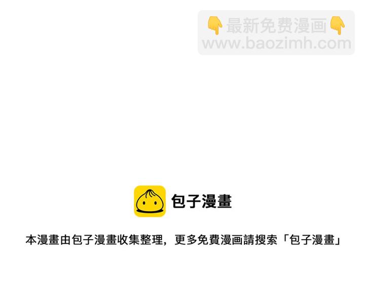 神廚狂後 - 第265話全是男人(2/2) - 3