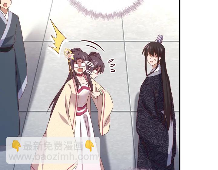 神廚狂後 - 第265話全是男人(1/2) - 7