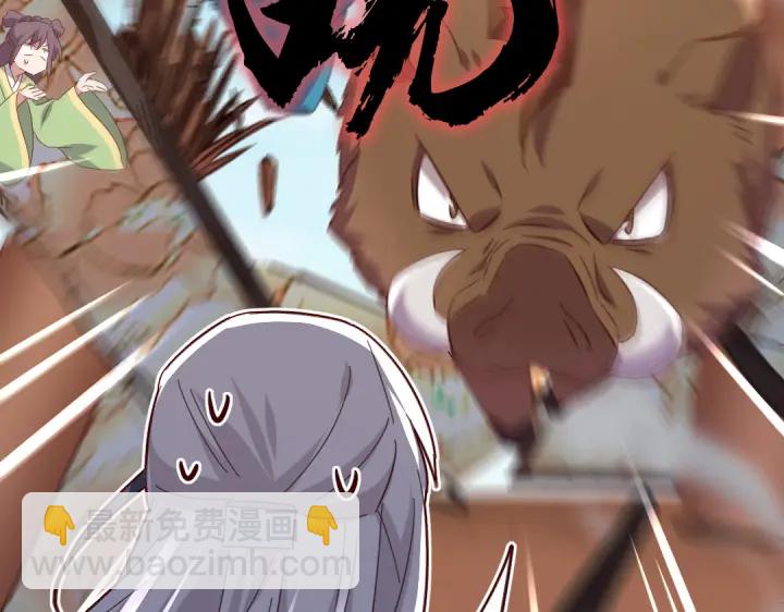 神廚狂後 - 第267話男扮女裝(1/2) - 2