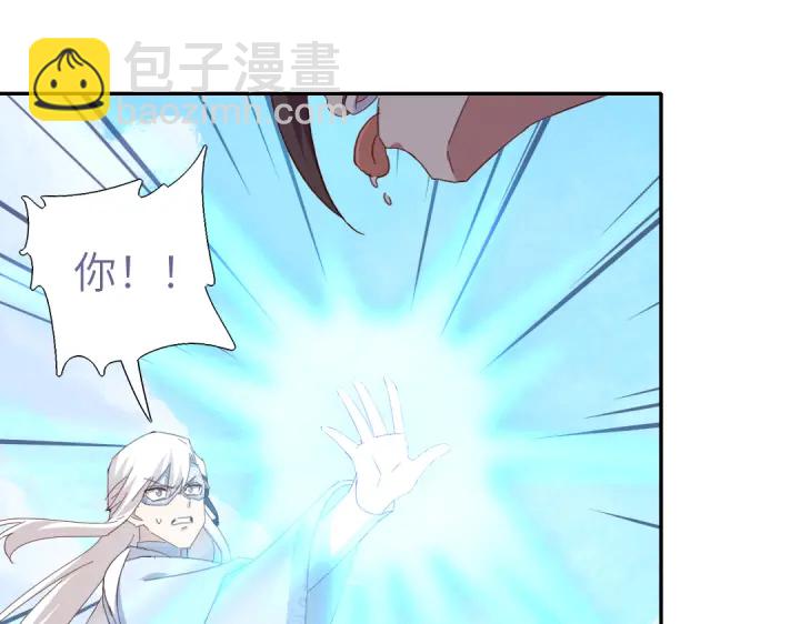 神廚狂後 - 第267話男扮女裝(1/2) - 4