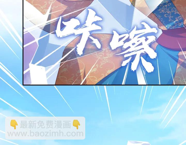 神廚狂後 - 第267話男扮女裝(1/2) - 7