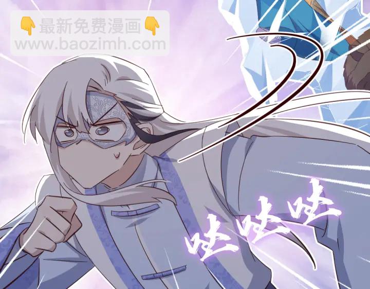 神廚狂後 - 第267話男扮女裝(1/2) - 2