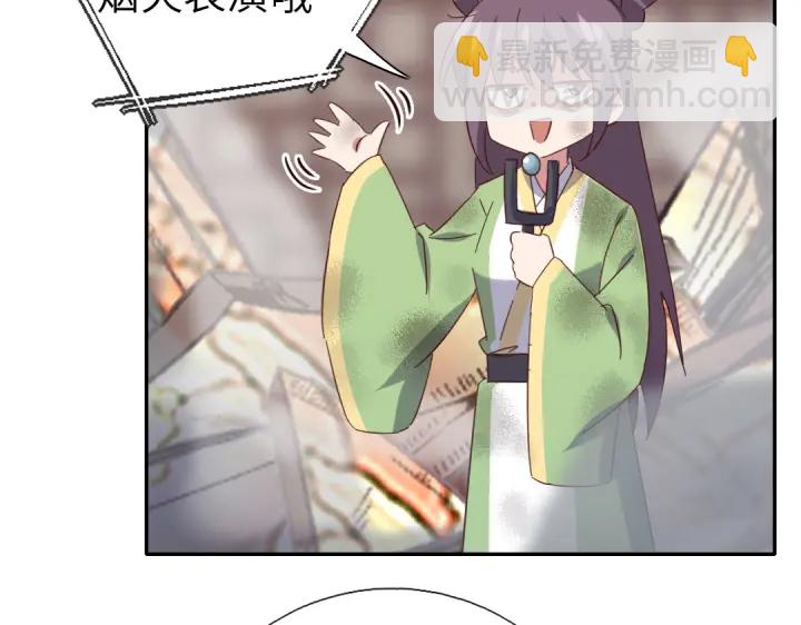 神廚狂後 - 第267話男扮女裝(1/2) - 6