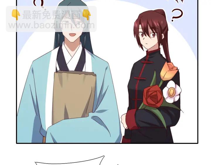 神廚狂後 - 第267話男扮女裝(1/2) - 2