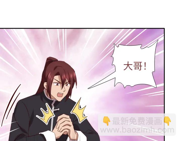 神廚狂後 - 第267話男扮女裝(2/2) - 5