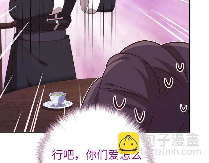 神廚狂後 - 第267話男扮女裝(2/2) - 1