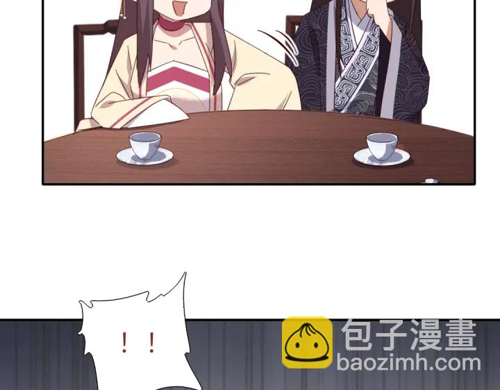 神廚狂後 - 第267話男扮女裝(2/2) - 1