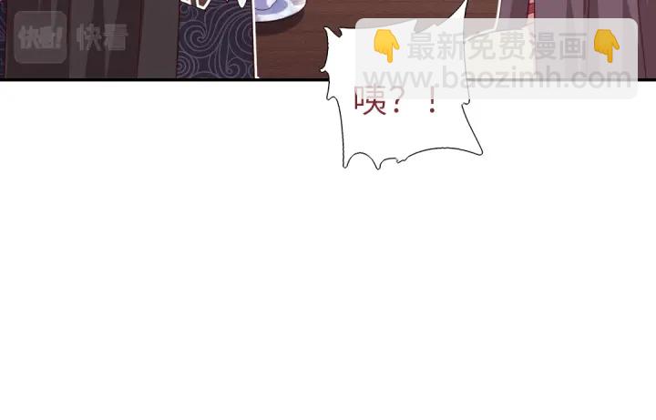 神廚狂後 - 第267話男扮女裝(2/2) - 5