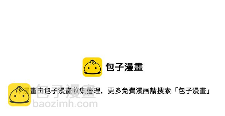 神廚狂後 - 第267話男扮女裝(2/2) - 3