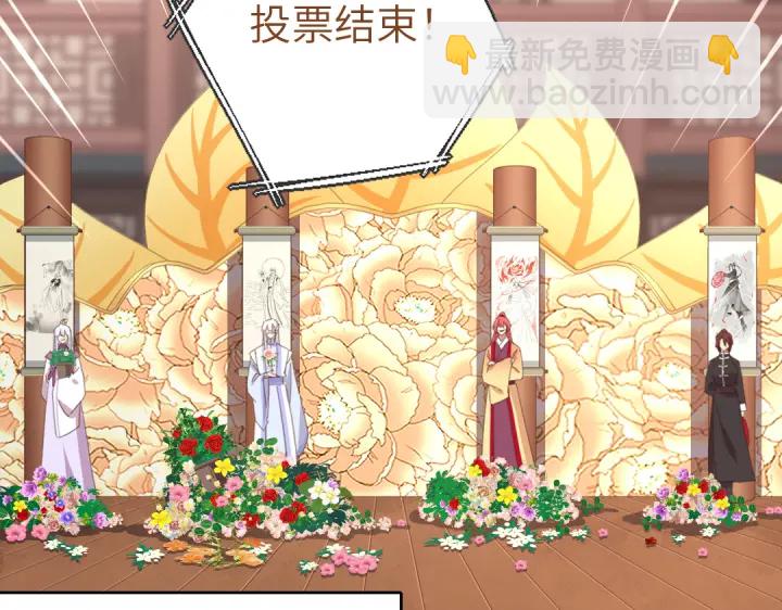 神廚狂後 - 第267話男扮女裝(1/2) - 7