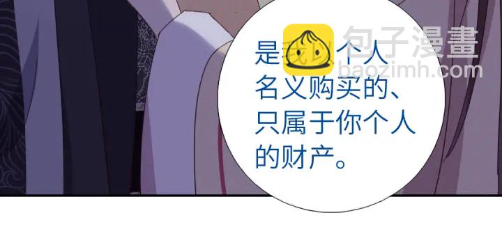 神廚狂後 - 第269話最討厭的事(1/2) - 3