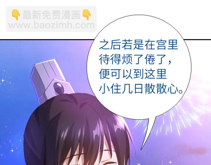 神廚狂後 - 第269話最討厭的事(1/2) - 4