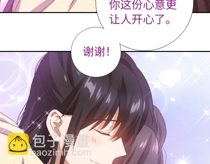 神廚狂後 - 第269話最討厭的事(1/2) - 2