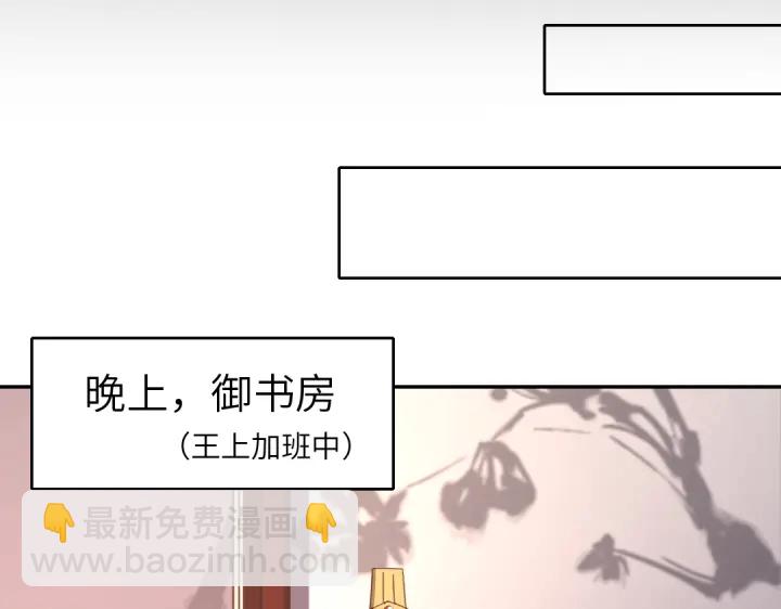 神廚狂後 - 第269話最討厭的事(1/2) - 7