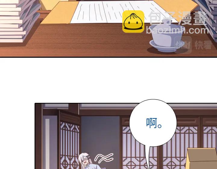 神廚狂後 - 第269話最討厭的事(1/2) - 1