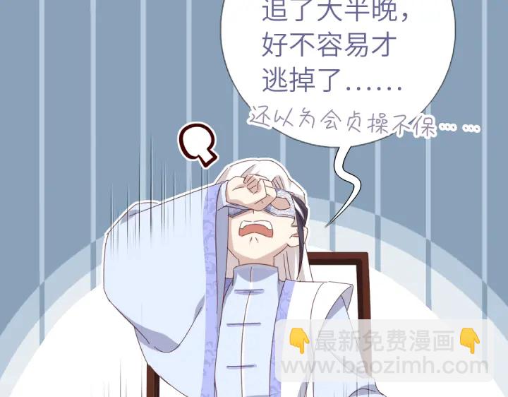 神廚狂後 - 第269話最討厭的事(1/2) - 5