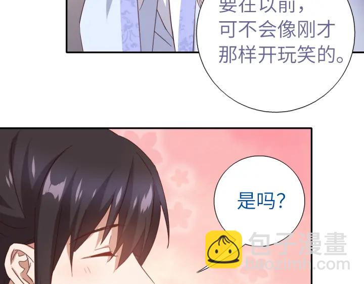 神廚狂後 - 第269話最討厭的事(1/2) - 2