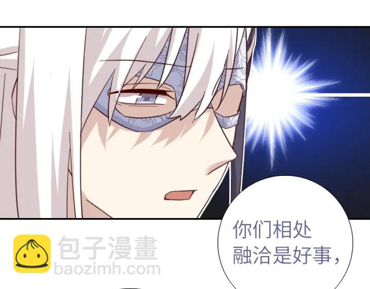 神廚狂後 - 第269話最討厭的事(1/2) - 6