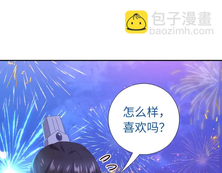 神廚狂後 - 第269話最討厭的事(1/2) - 4