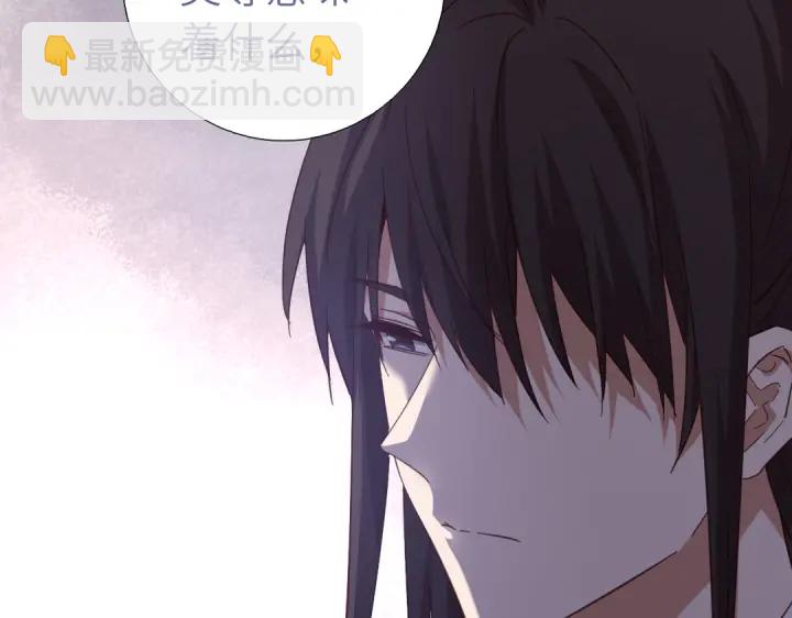 神廚狂後 - 第269話最討厭的事(1/2) - 1