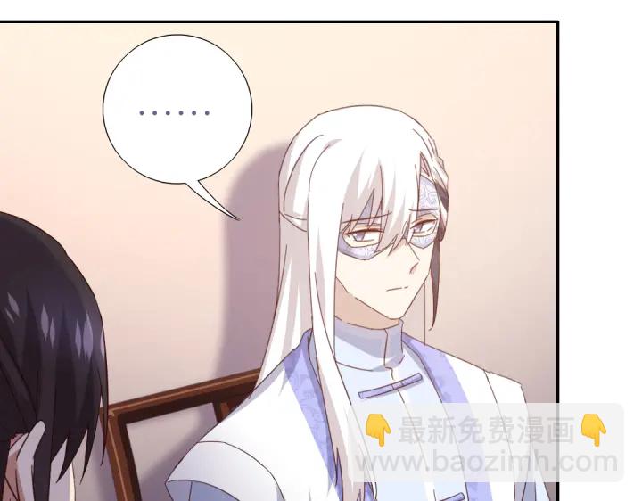 神廚狂後 - 第269話最討厭的事(1/2) - 3