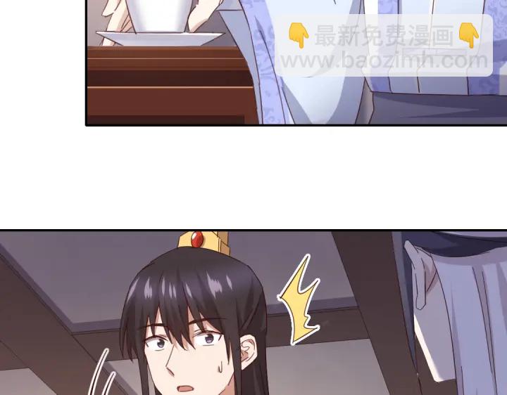 神廚狂後 - 第269話最討厭的事(1/2) - 6